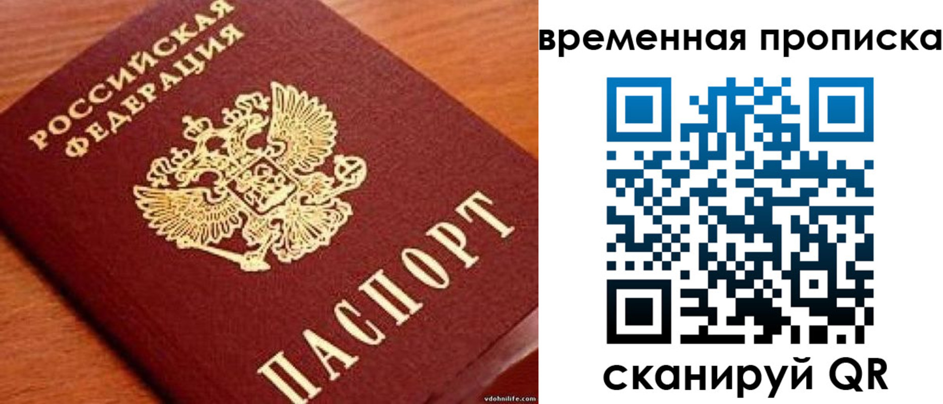 временная регистрация госуслуги в Александровске-Сахалинском