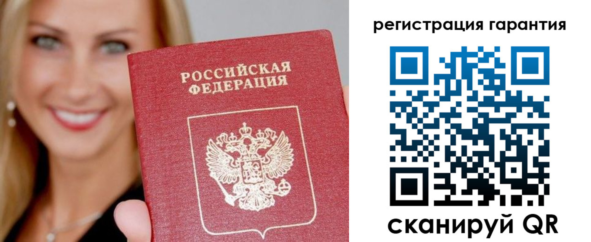 прописка ребенка в Александровске-Сахалинском