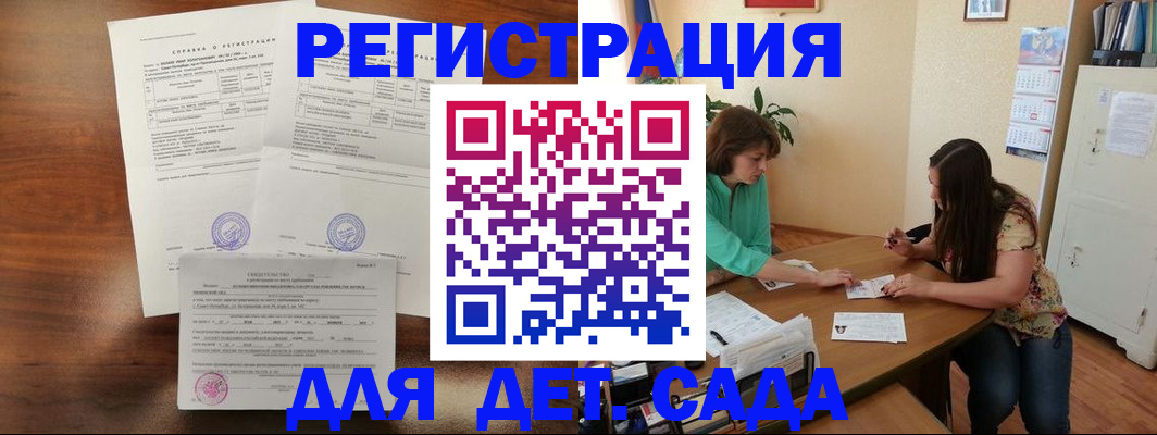 прописка от собственника в Александровске-Сахалинском