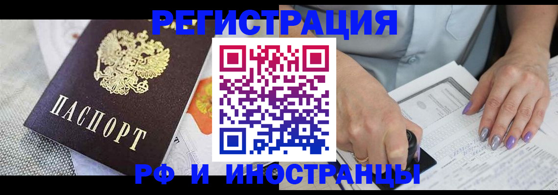 форма 3 в Александровске-Сахалинском