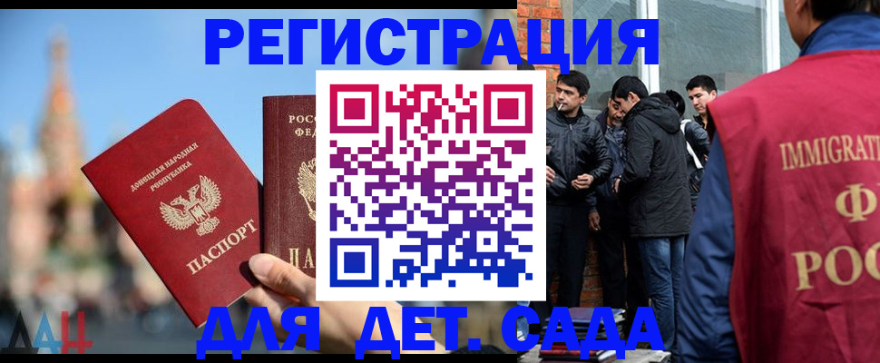 прописка в Александровске-Сахалинском