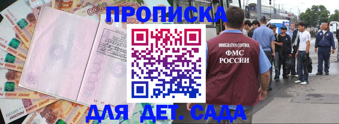 найти адрес прописки в Александровске-Сахалинском