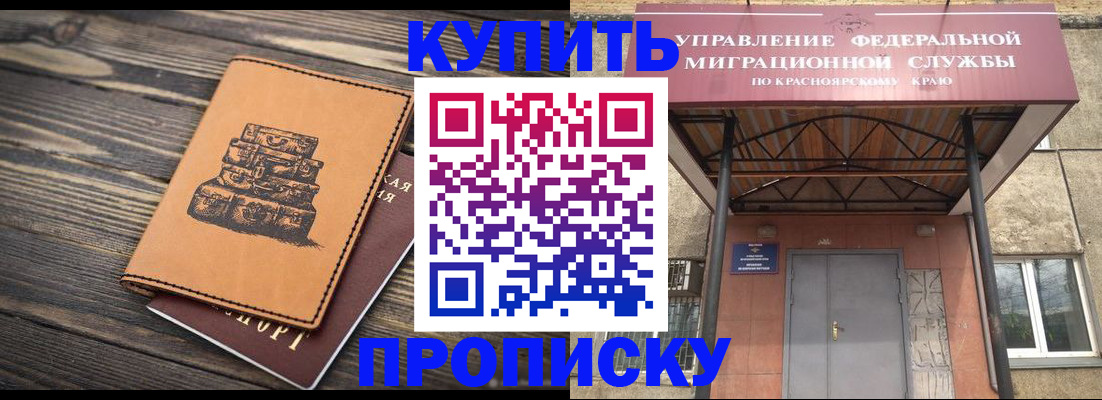 форма 3 в Александровске-Сахалинском